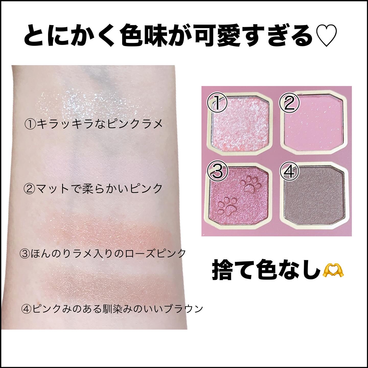 マイキティアイパレット/MilleFée/アイシャドウパレットを使ったクチコミ（3枚目）