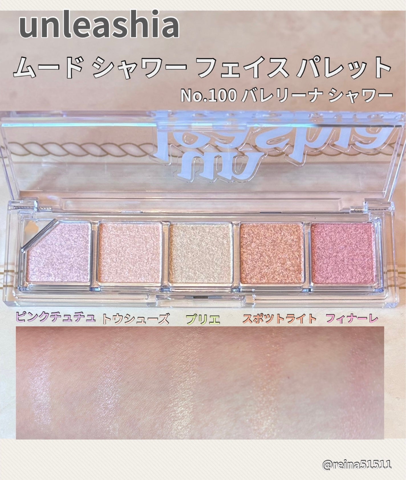 Mood Shower Face Palette/unleashia/パウダーハイライトを使ったクチコミ(2枚目)