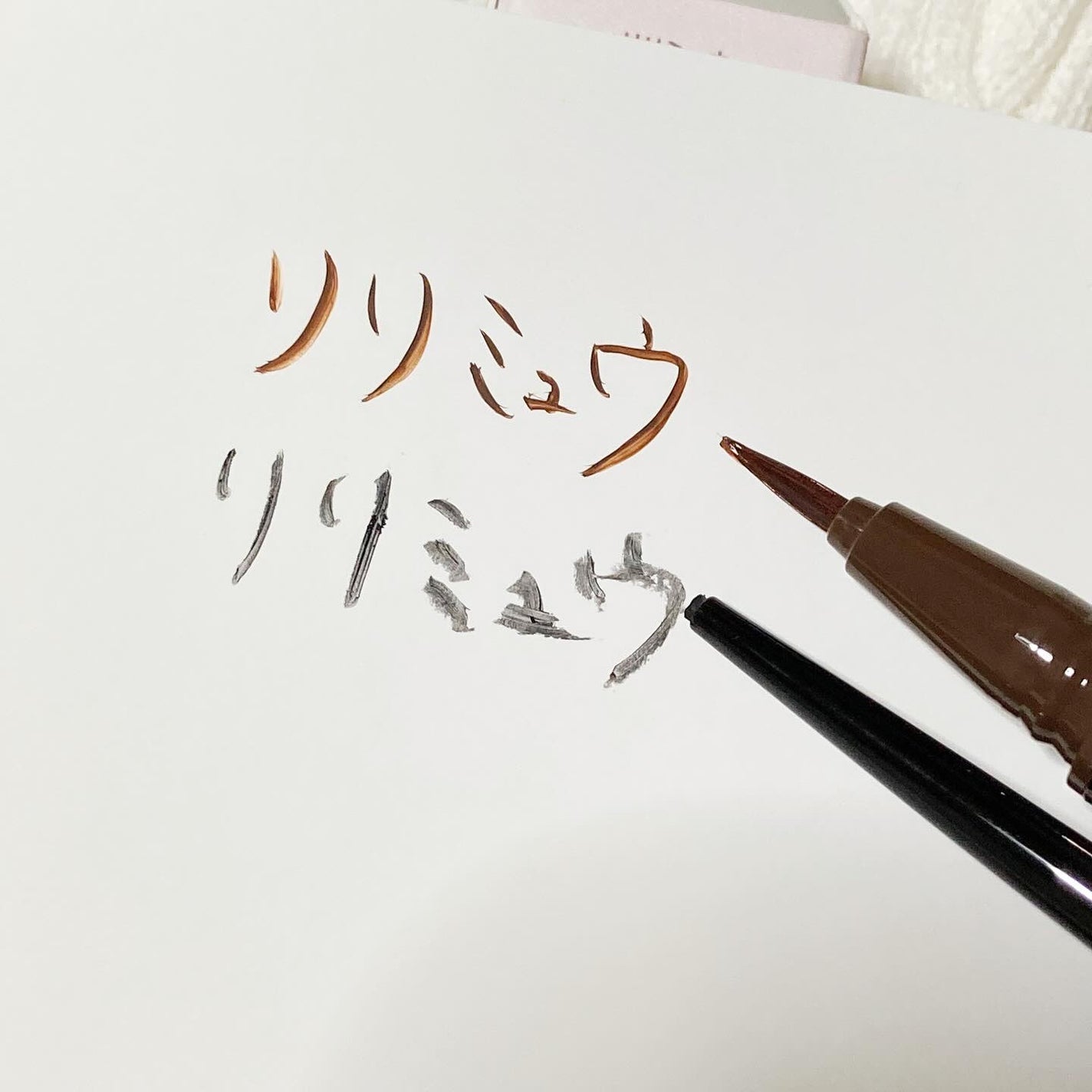 リリミュウ ロングキープライナー/Ririmew/リキッドアイライナーを使ったクチコミ(4枚目)