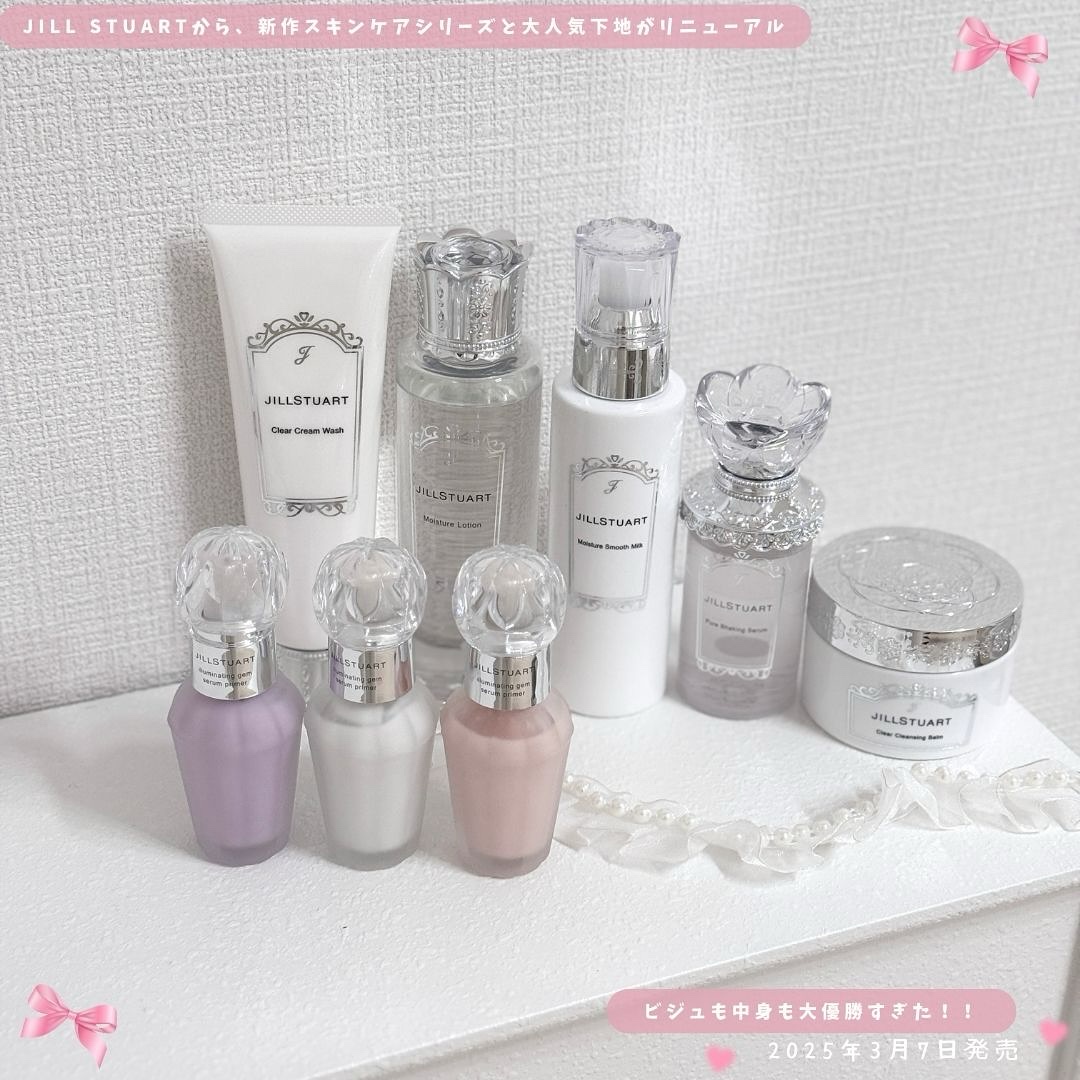 ジルスチュアート イルミネイティングジェム セラムプライマー/JILL STUART/化粧下地を使ったクチコミ（2枚目）