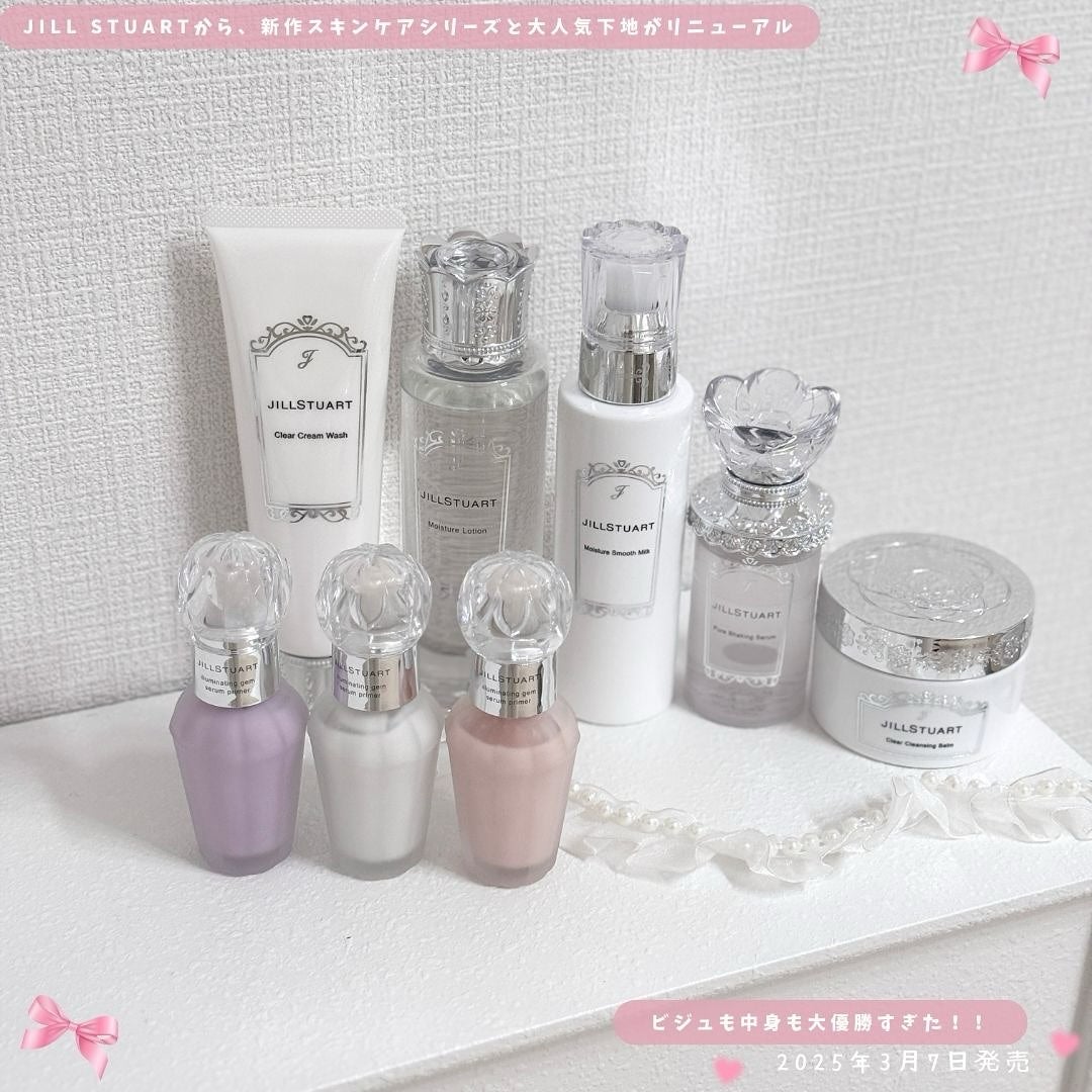 ジルスチュアート イルミネイティングジェム セラムプライマー/JILL STUART/化粧下地を使ったクチコミ(2枚目)