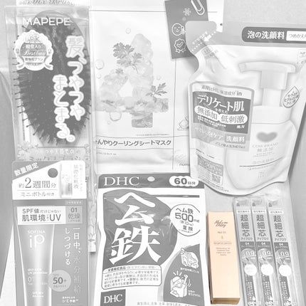 メイクミーハッピー ネイルオイル bergamot jasmine/キャンメイク/ネイルオイル・トリートメントを使ったクチコミ(1枚目)