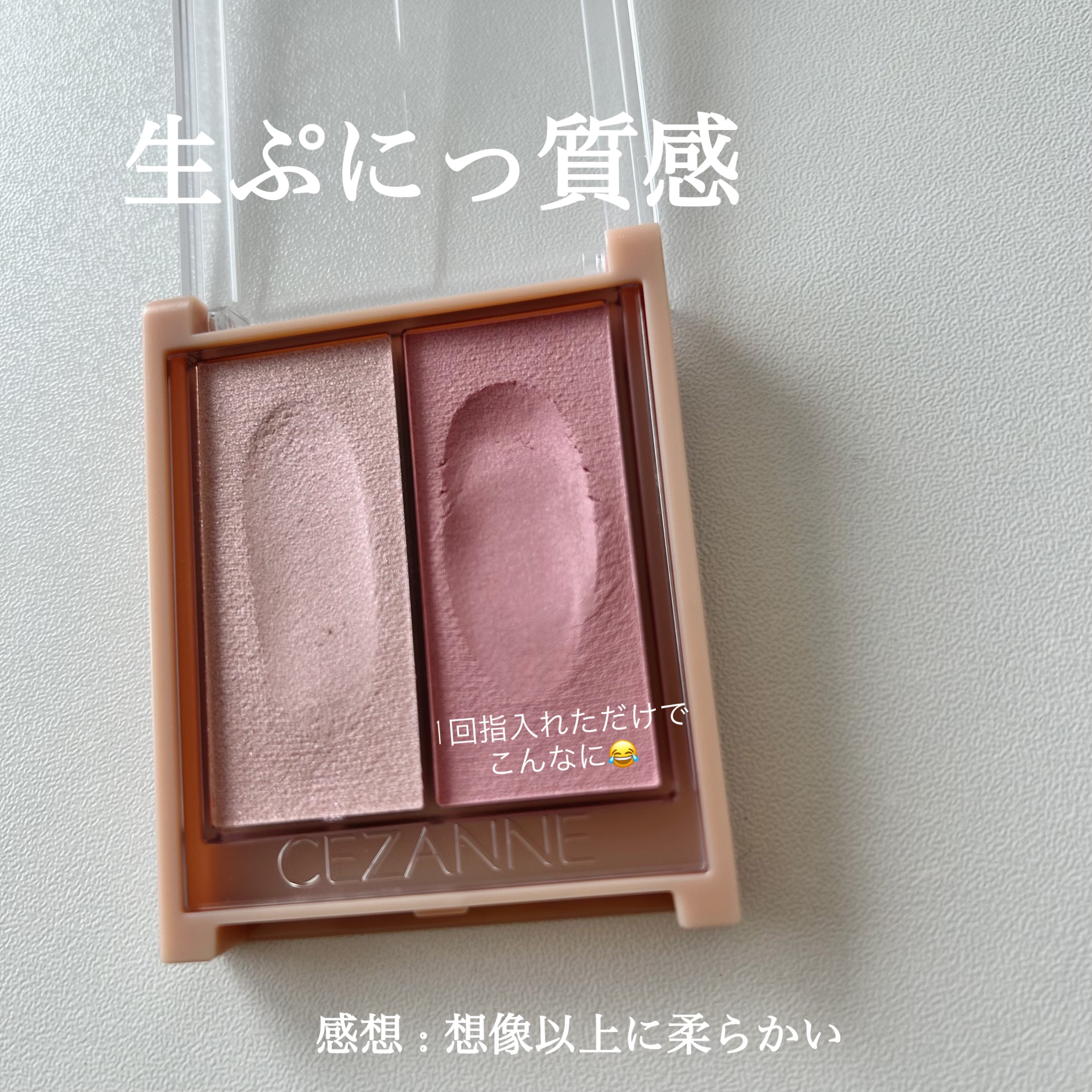 フェイスグロウカラー/CEZANNE/クリームハイライトを使ったクチコミ（2枚目）