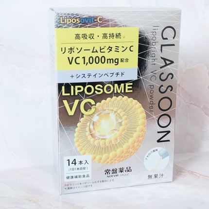 グラスーン リポブライト VCパウダー/GLASSOON/美容サプリメントを使ったクチコミ(1枚目)