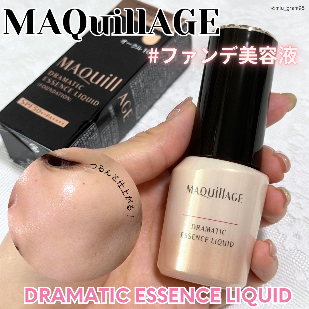ドラマティックエッセンスリキッド オークル10/マキアージュ/リキッドファンデーションを使ったクチコミ（2枚目）