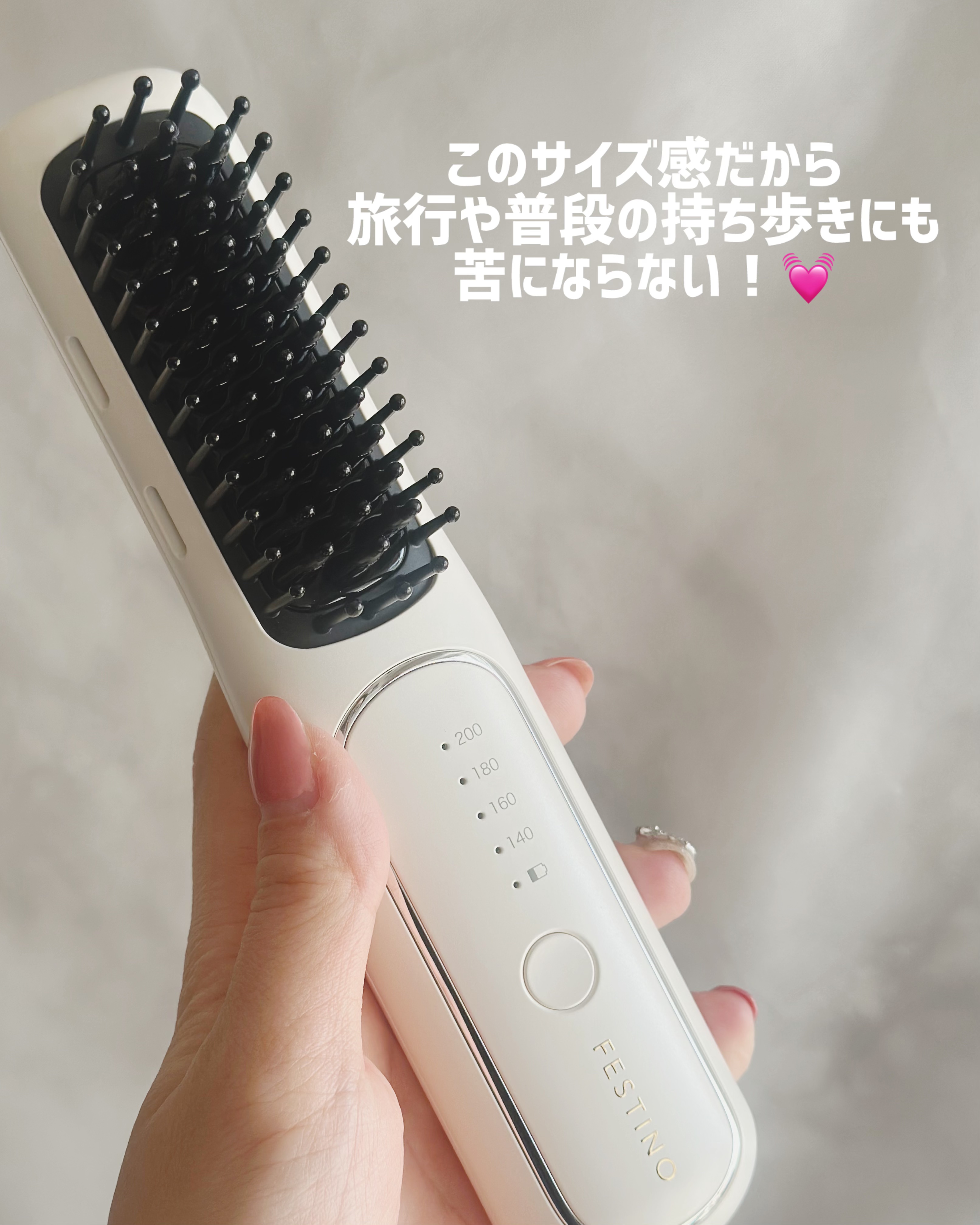 充電式 スタイリング ヒーターブラシ/FESTINO/ヒートブラシを使ったクチコミ（3枚目）