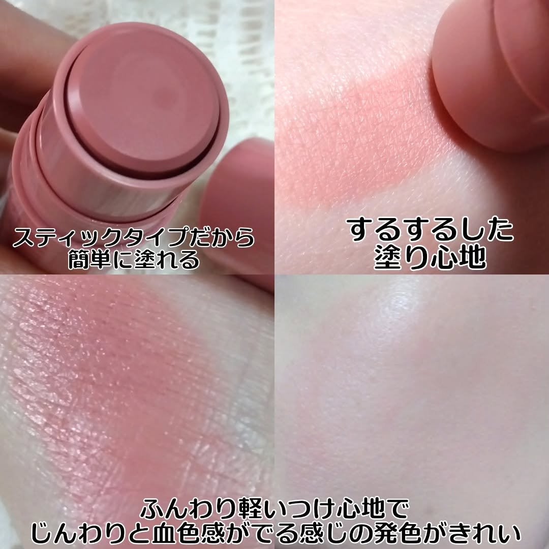 アイムマルチスティックブラッシャー/i’m meme/ジェル・クリームチークを使ったクチコミ(3枚目)