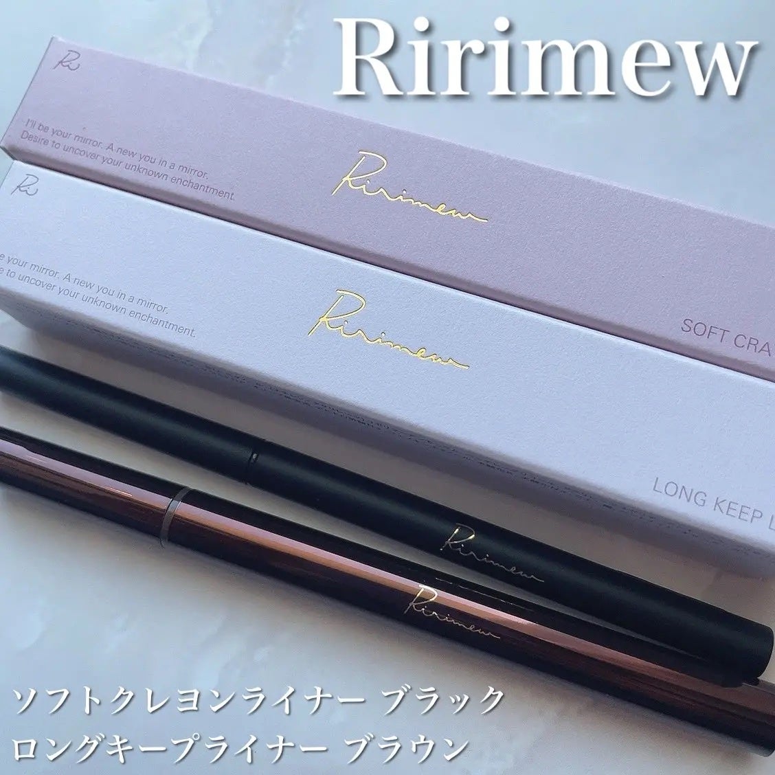 リリミュウ ロングキープライナー/Ririmew/リキッドアイライナーを使ったクチコミ(1枚目)