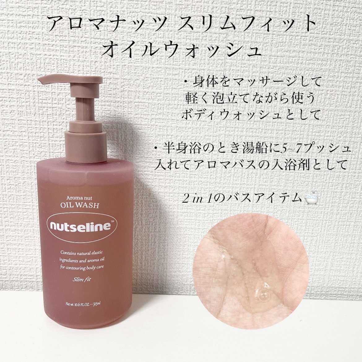 cica nut calming balm/ナッツセリン/フェイスバームを使ったクチコミ（2枚目）