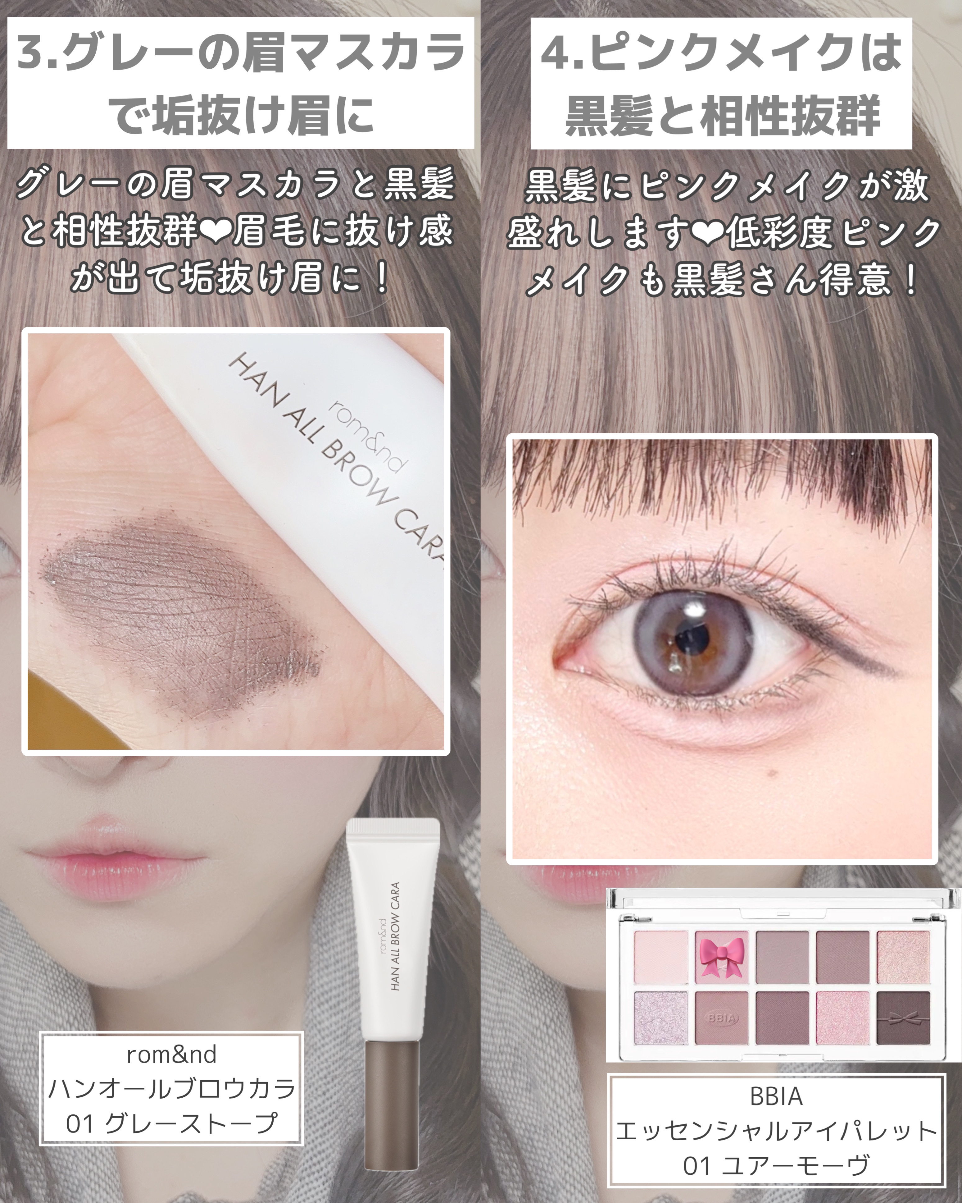 マーメイドスキンジェルUV/キャンメイク/日焼け止めジェルを使ったクチコミ（3枚目）