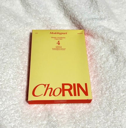 モデリングパックグロウプロジェクト/choRIN/シートマスク・パックを使ったクチコミ(1枚目)