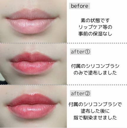 チューインググロウポット/dasique/口紅を使ったクチコミ(3枚目)