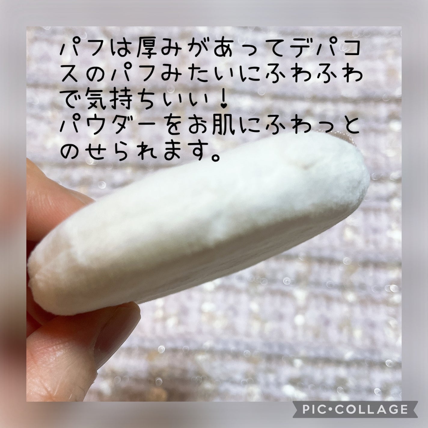 毛穴パテ職人 毛穴崩れブロックパウダー/毛穴パテ職人/ルースパウダーを使ったクチコミ(2枚目)