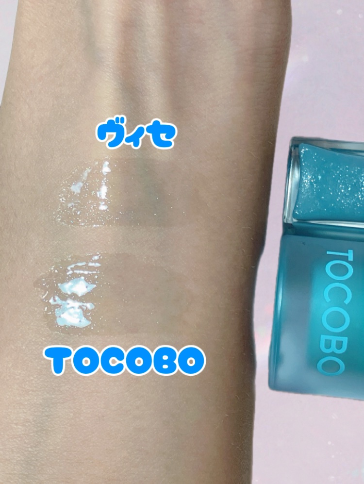 エッセンス リッププランパー/Visée/リッププランパーを使ったクチコミ（2枚目）