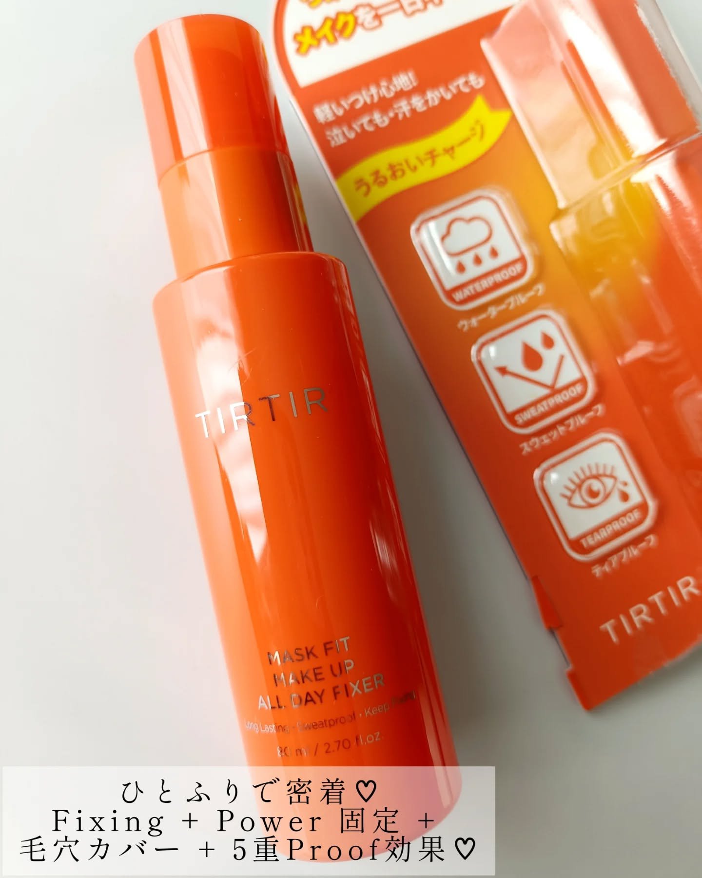 マスクフィットメイクアップオールデイフィクサー/TIRTIR(ティルティル)/フィックスミストを使ったクチコミ（2枚目）