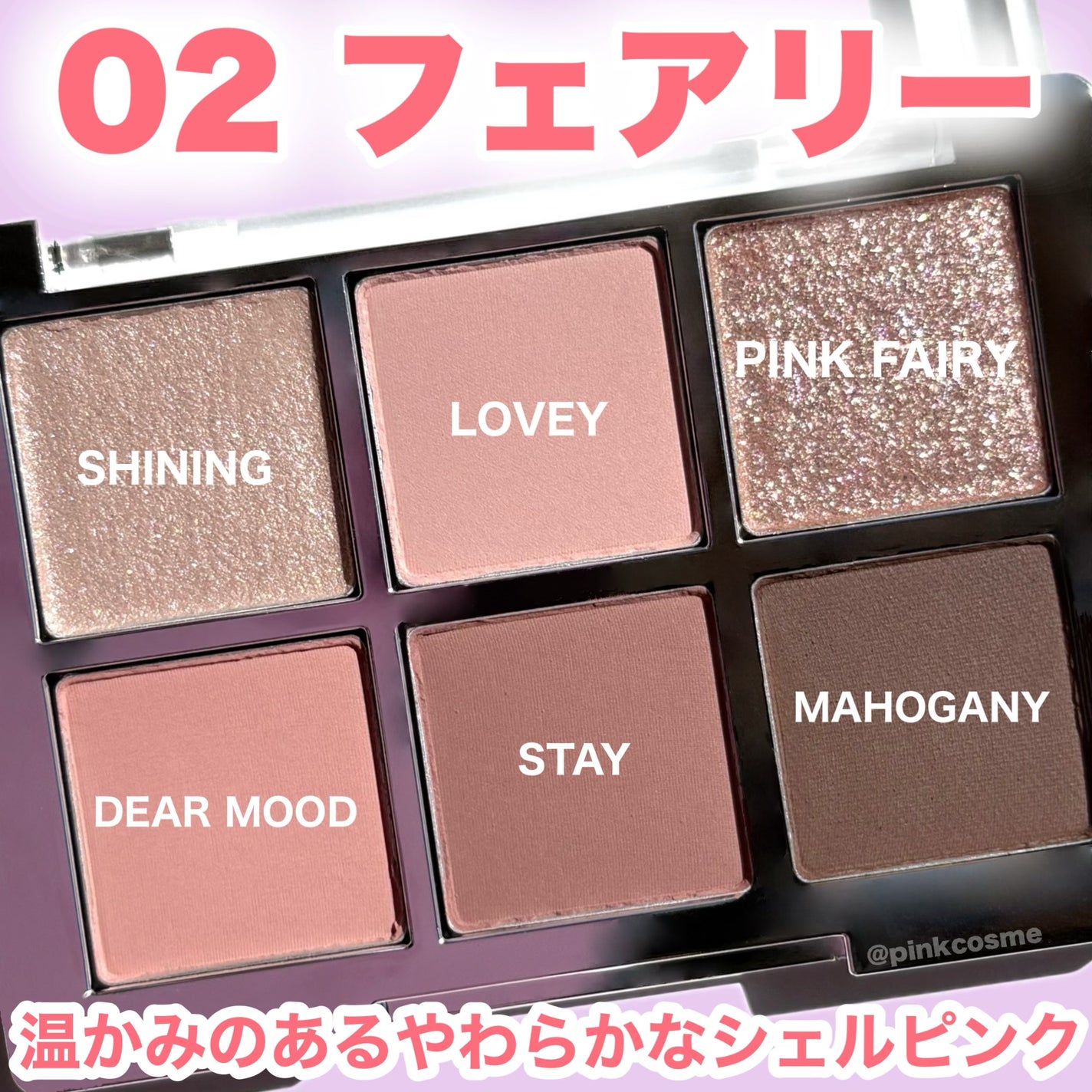 ベターミーアイパレット/2aN/マルチパレットを使ったクチコミ(3枚目)