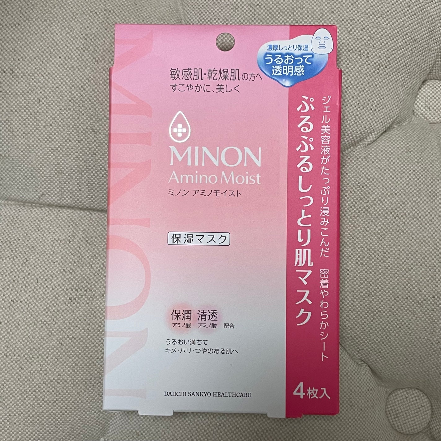ミノン アミノモイスト ぷるぷるしっとり肌マスク/ミノン/シートマスク・パックを使ったクチコミ(1枚目)