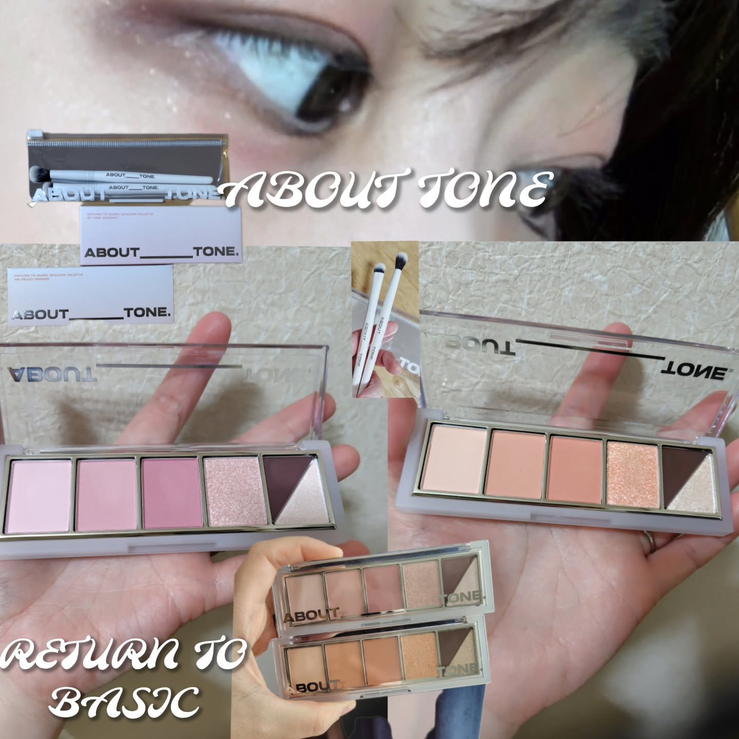 リターントゥーベーシックシャドウパレット/ABOUT TONE/アイシャドウパレットを使ったクチコミ（1枚目）