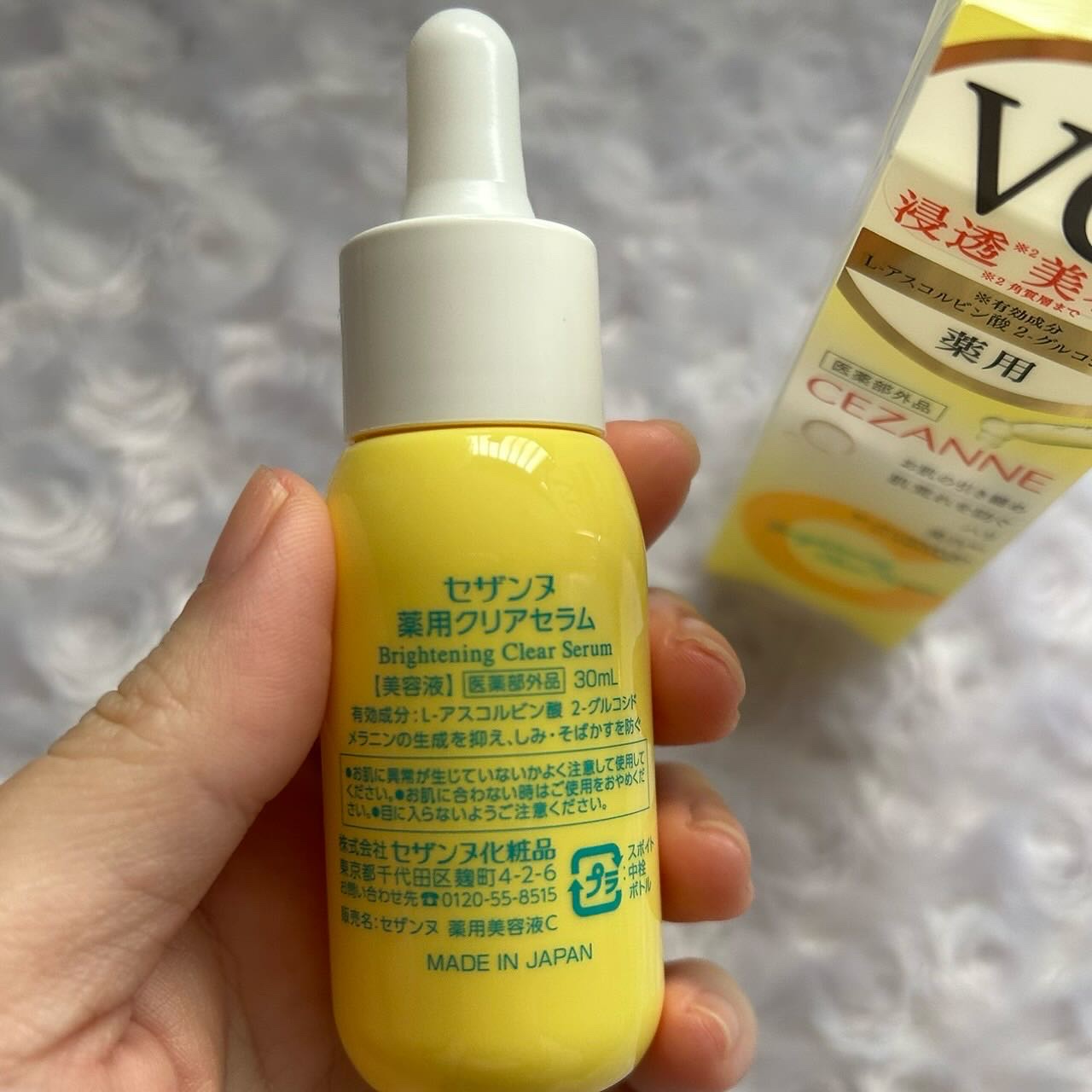 薬用クリアセラム（販売名：セザンヌ 薬用美容液C）/CEZANNE/美容液を使ったクチコミ（3枚目）