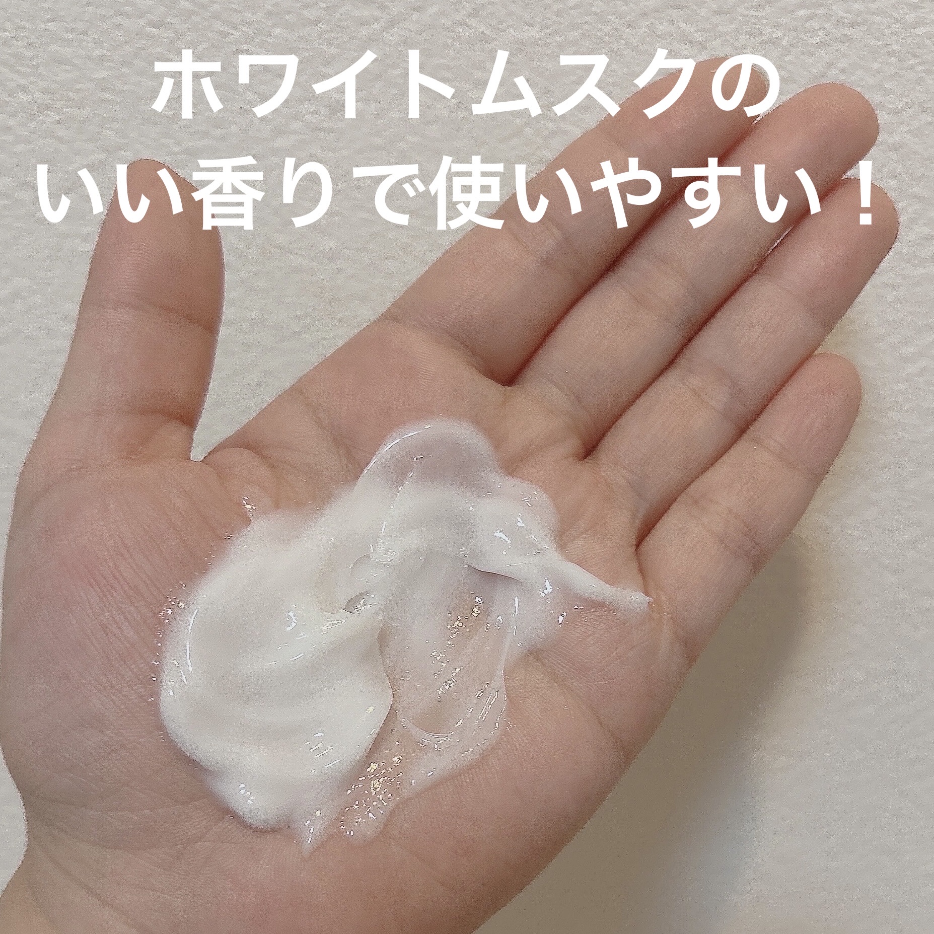 を使ったクチコミ（3枚目）