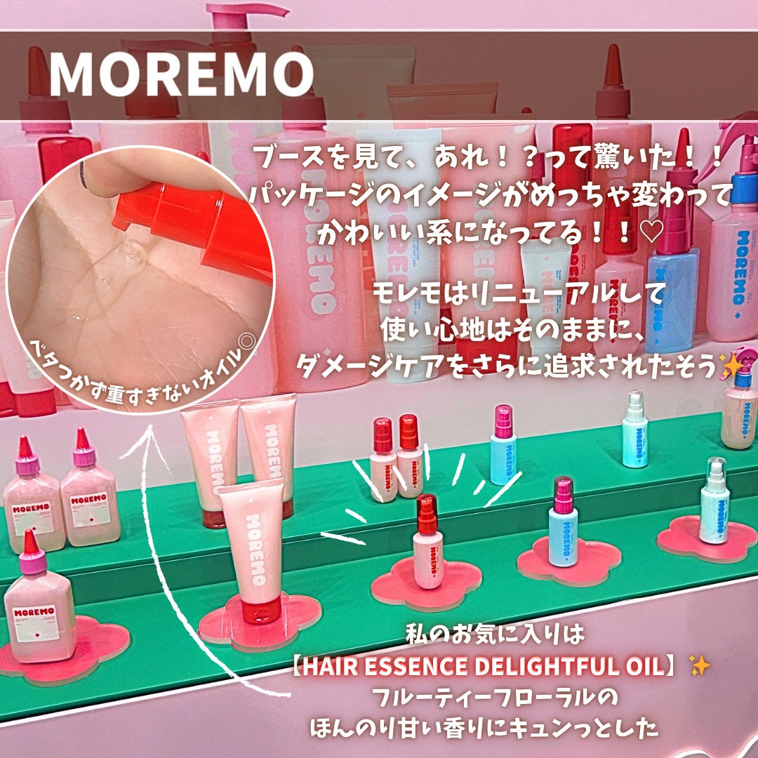 tomoð§žð«§ on LIPS ããããã³ã¹ã¡ãã§ã¹ãã£ãã«2025SSð·/2025幎æ¥å€ã®æ°äœ..ãïŒ4æç®ïŒ