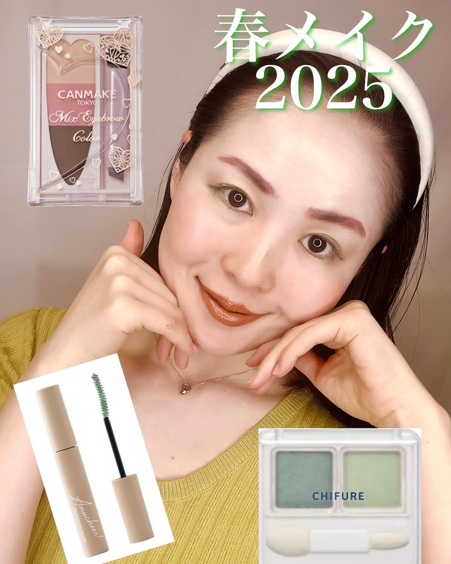 アミュチア ミルキーメロウマスカラ/クラブ/マスカラを使ったクチコミ（1枚目）