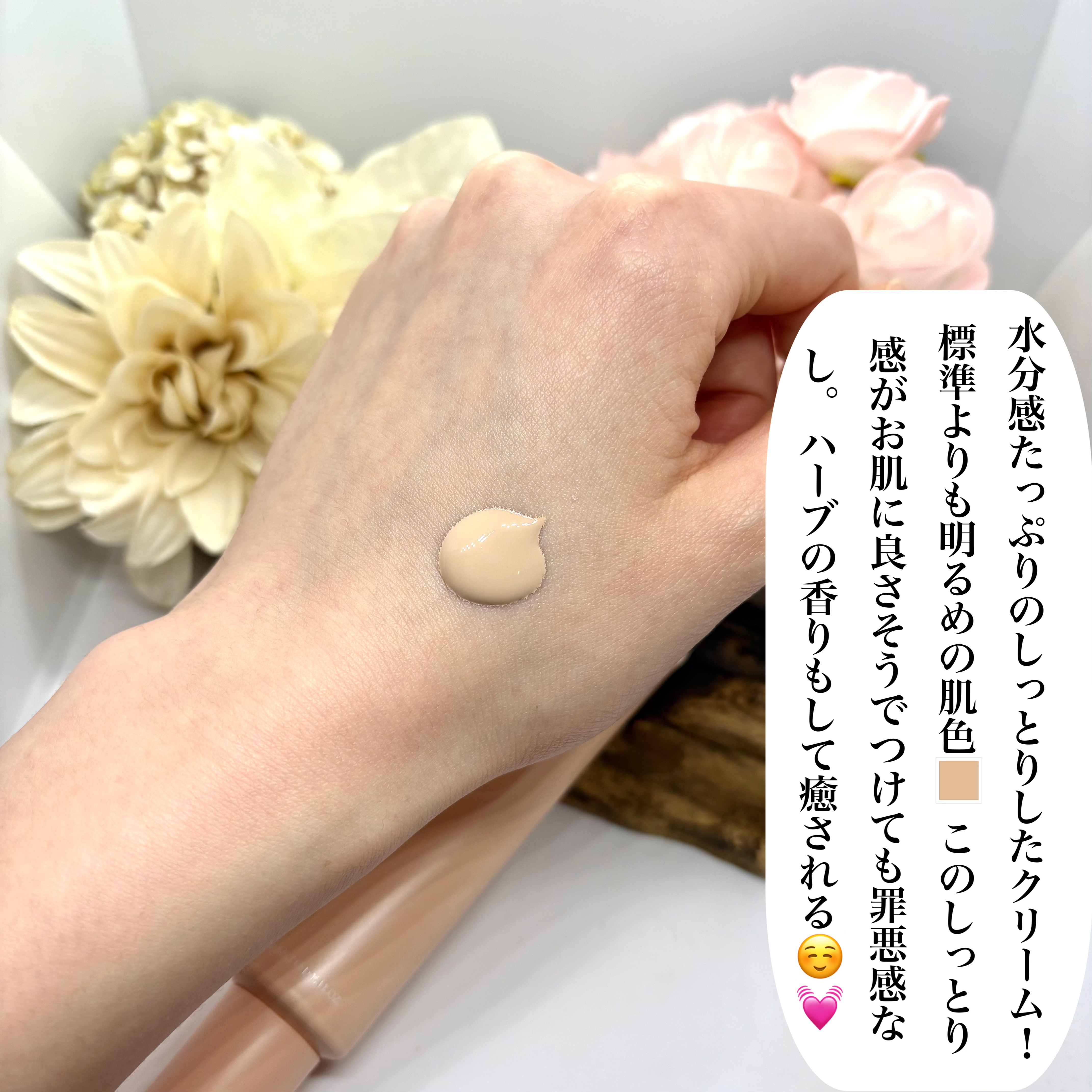 シアーグロウBBクリーム/CHICHO/化粧下地を使ったクチコミ（3枚目）