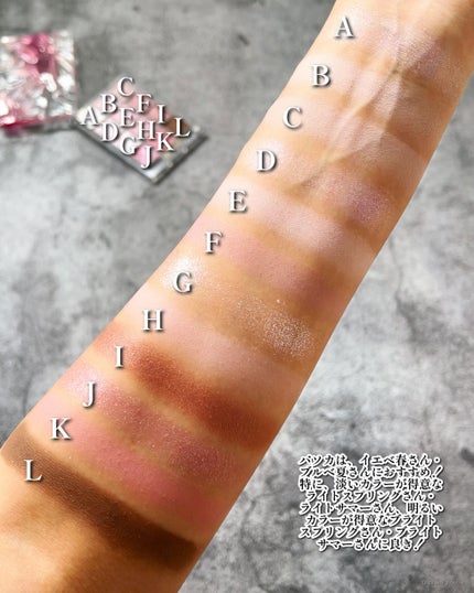 水面アイシャドウパレット 01 桜貝ピンク/COLORROSE/アイシャドウパレットの画像