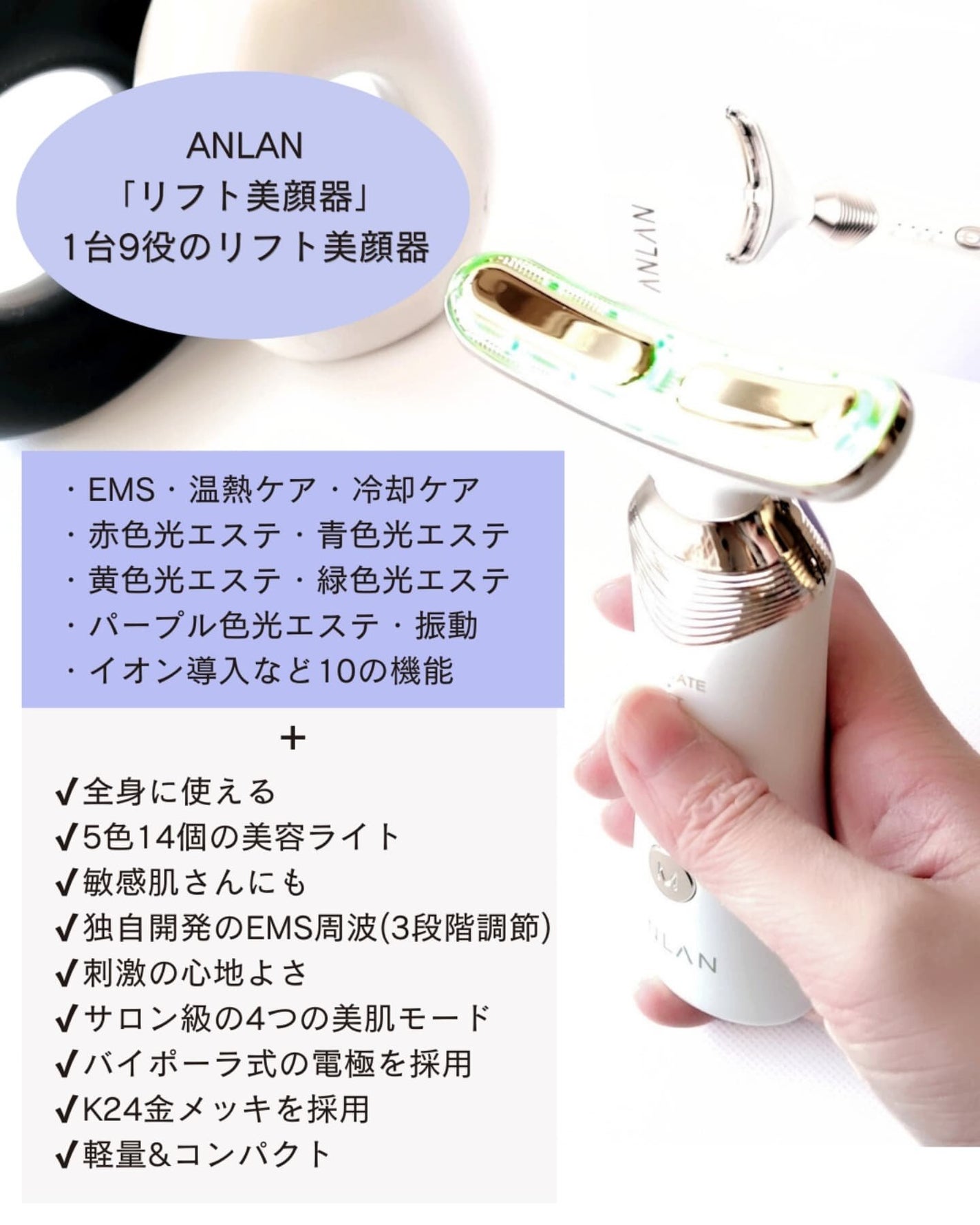 リフト美顔器/ANLAN/美顔器・マッサージを使ったクチコミ(2枚目)