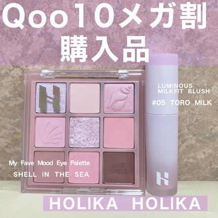 マイフェイブムードアイパレット 9カラー/HOLIKA HOLIKA/アイシャドウパレットを使ったクチコミ(1枚目)