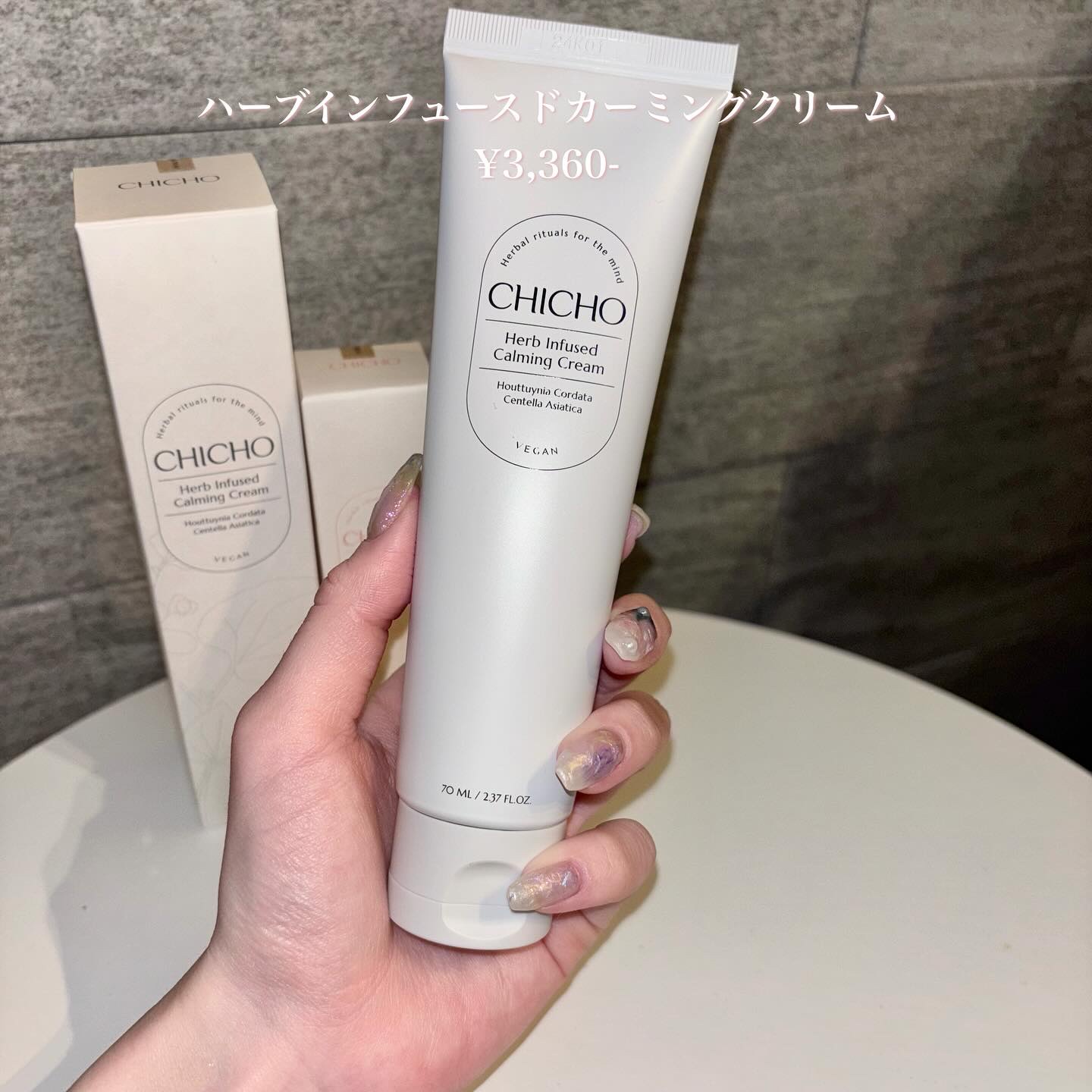 シアーグロウBBクリーム/CHICHO/化粧下地を使ったクチコミ（3枚目）