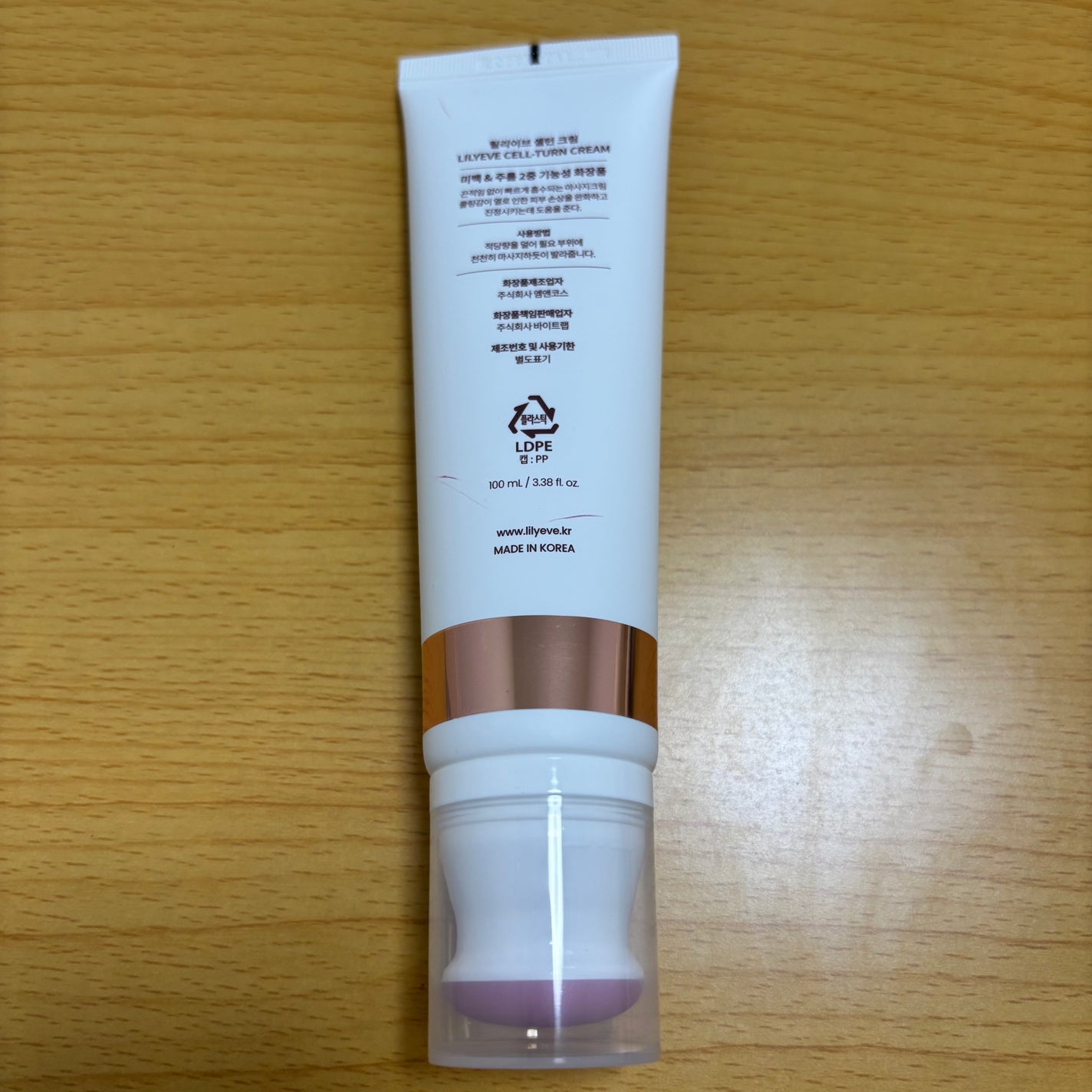 セルターンクリーム 100ml/リリーイブ/フェイスクリームを使ったクチコミ(6枚目)