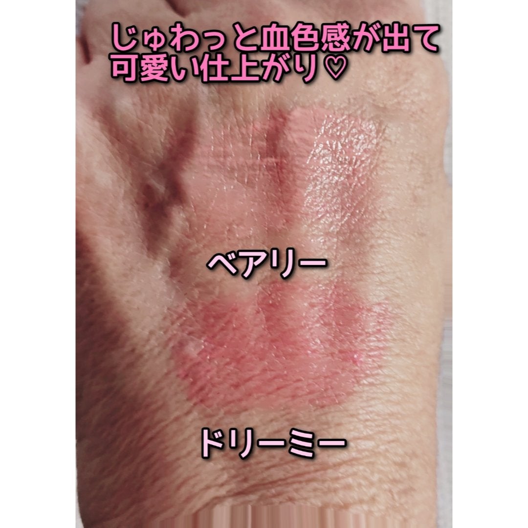 ペタルドロップリキッドブラッシャー/DEAR DAHLIA/リキッドチークを使ったクチコミ(3枚目)