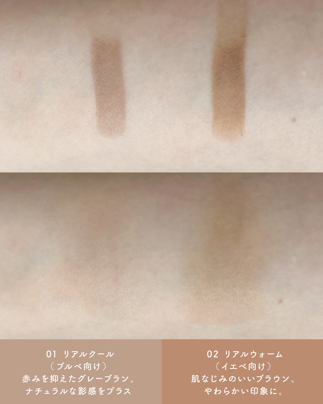 シェイプマジックスティック/MilleFée/シェーディングを使ったクチコミ(3枚目)