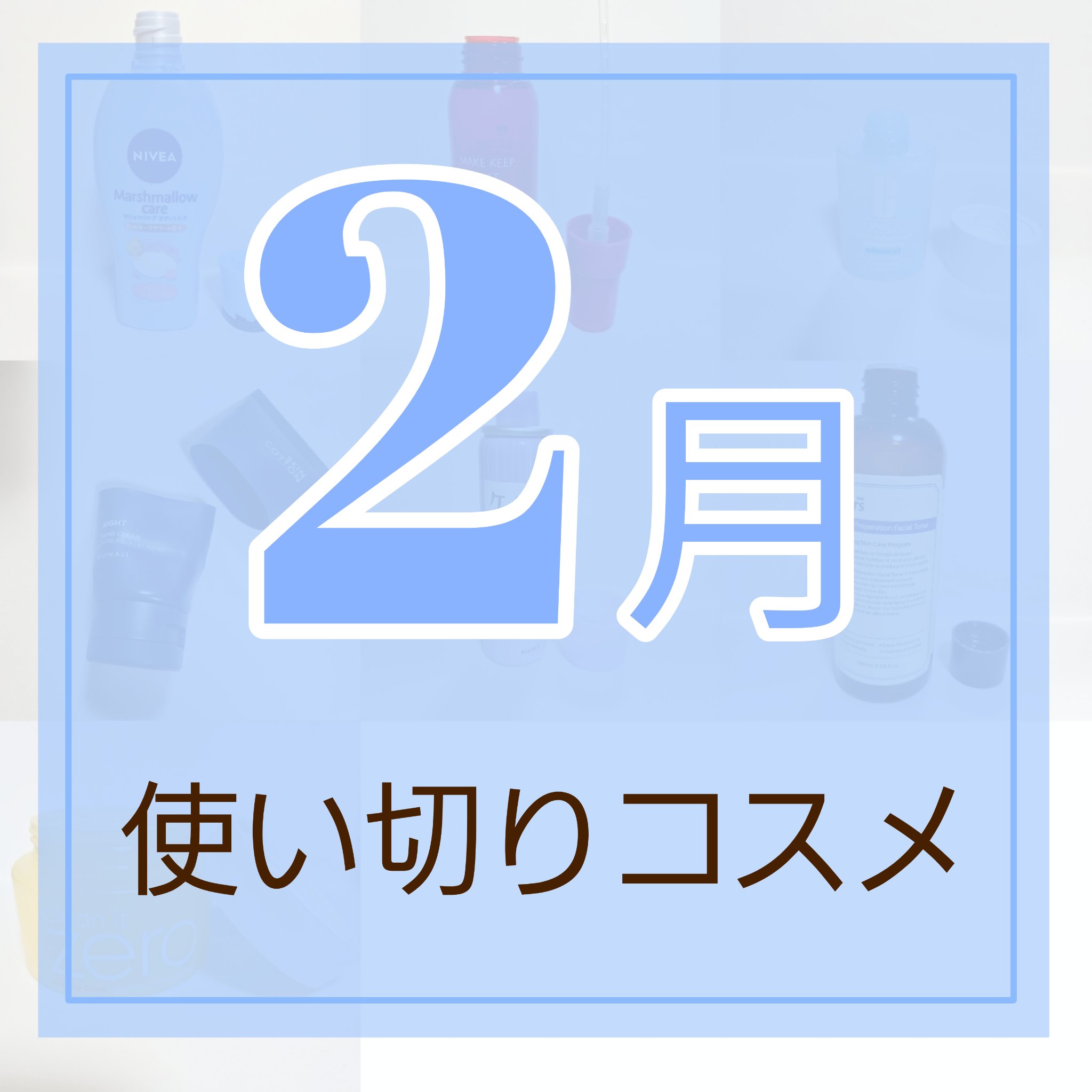 アクネ クリアリング ジェル/CLINIQUE/美容液を使ったクチコミ（1枚目）