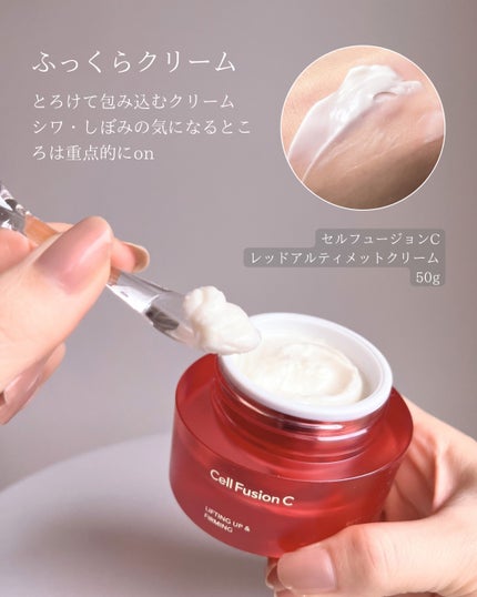 なつ on LIPS 「セルフュージョンCのレッドウルティメットがすごい⛑️ハリ、リフ..」(5枚目)