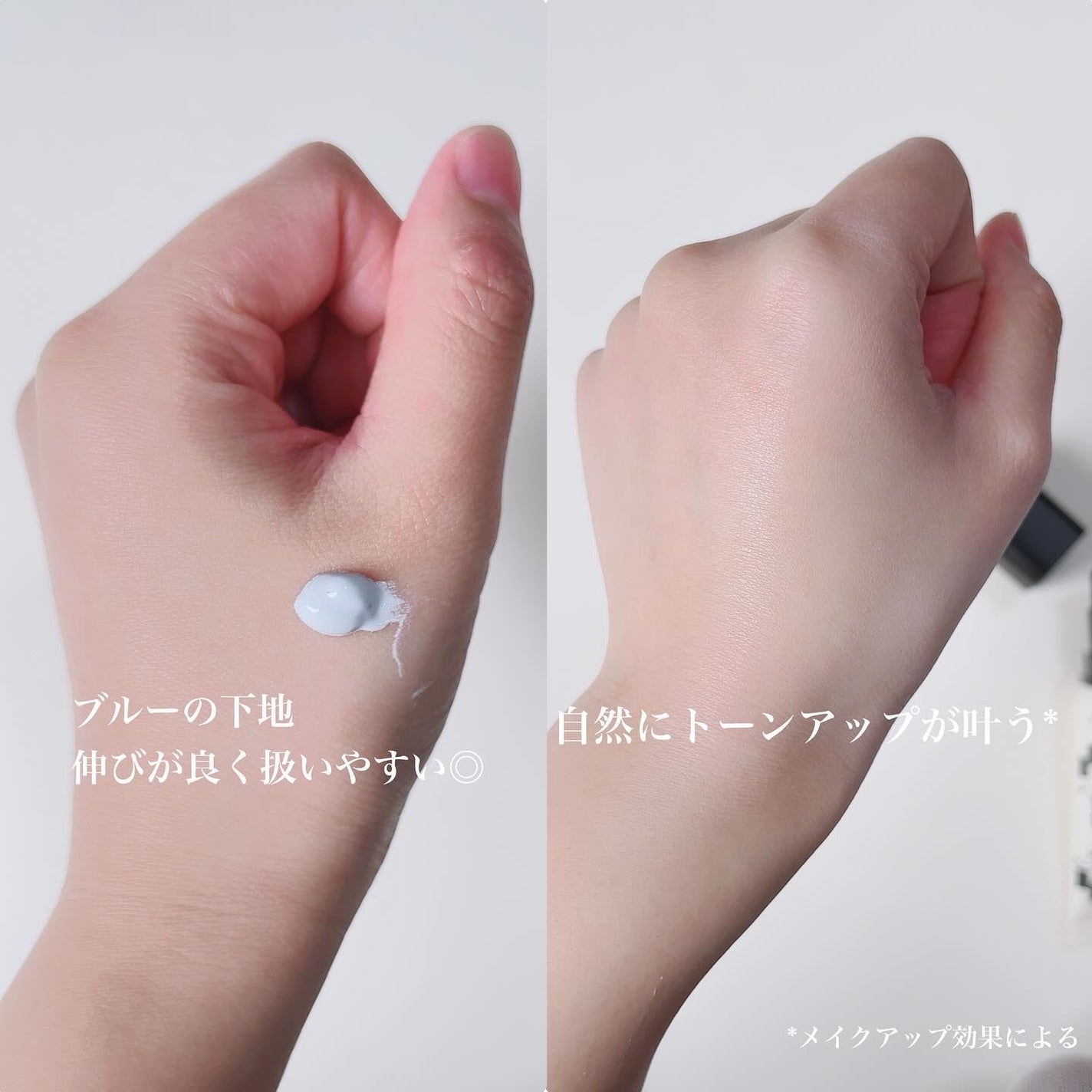 しっとり&なめらかウォータリーブラープライマー/too cool for school/化粧下地を使ったクチコミ(2枚目)