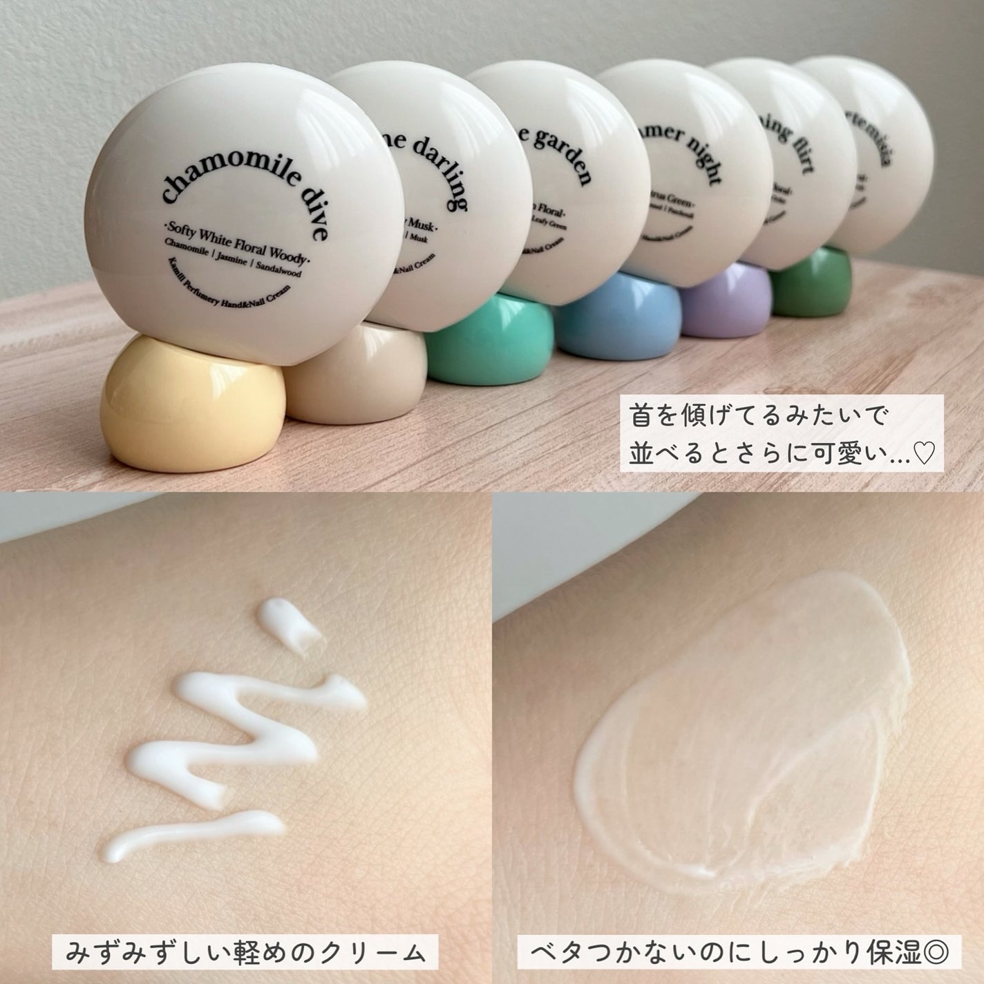 パフューマリー ハンド&ネイルクリーム デューイアルテミシア 50ml/カミール/ハンドクリームを使ったクチコミ(4枚目)