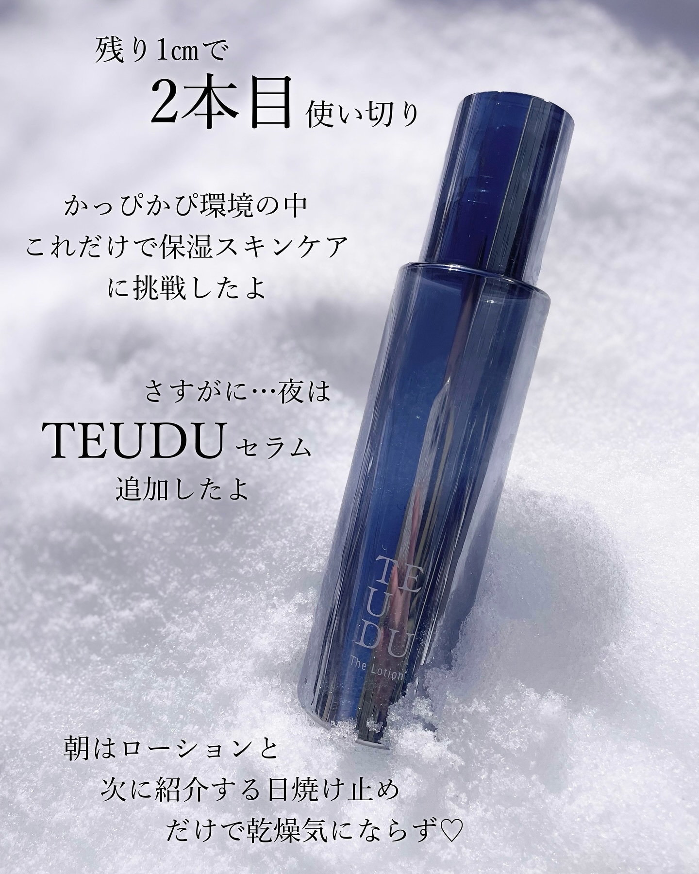 マジックソープ ローズ/ドクターブロナー/ボディソープを使ったクチコミ（3枚目）