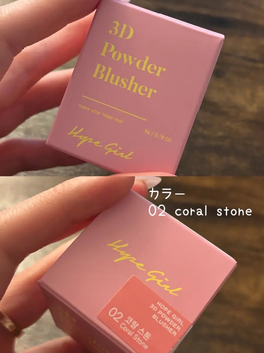 ホープガール3Dパウダーブラッシャー/Hope Girl/パウダーチークを使ったクチコミ（2枚目）
