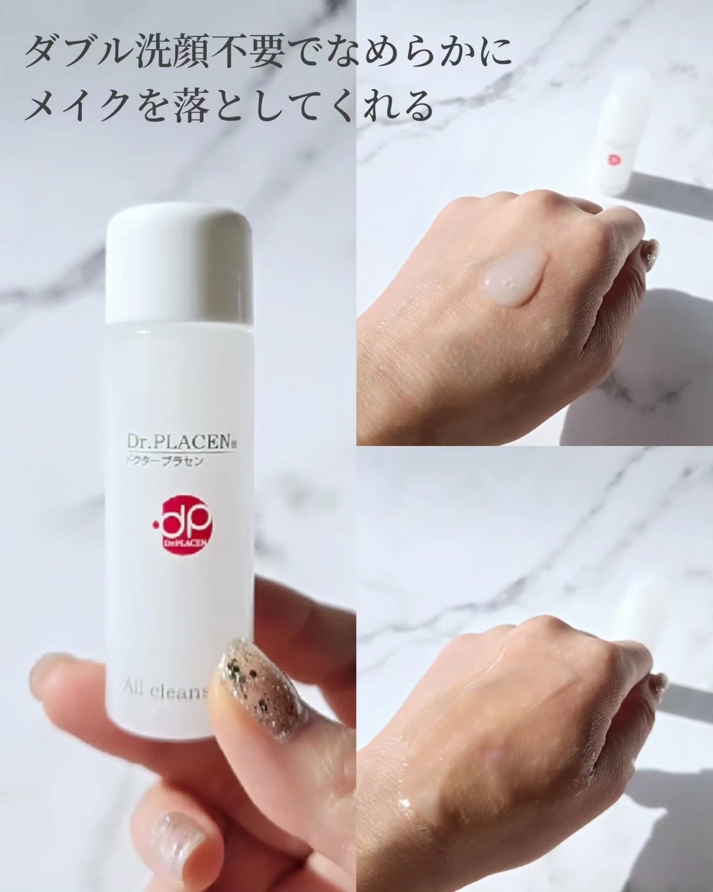 ã«ãããŽð±ãã©ãã100 on LIPS ããã©ã³ã·ãŒãã¥ã·ãŒã»ã¡ãã£ã«ã«Dr.PLACENããã©ã€ã¢ã«ã»..ãïŒ3æç®ïŒ