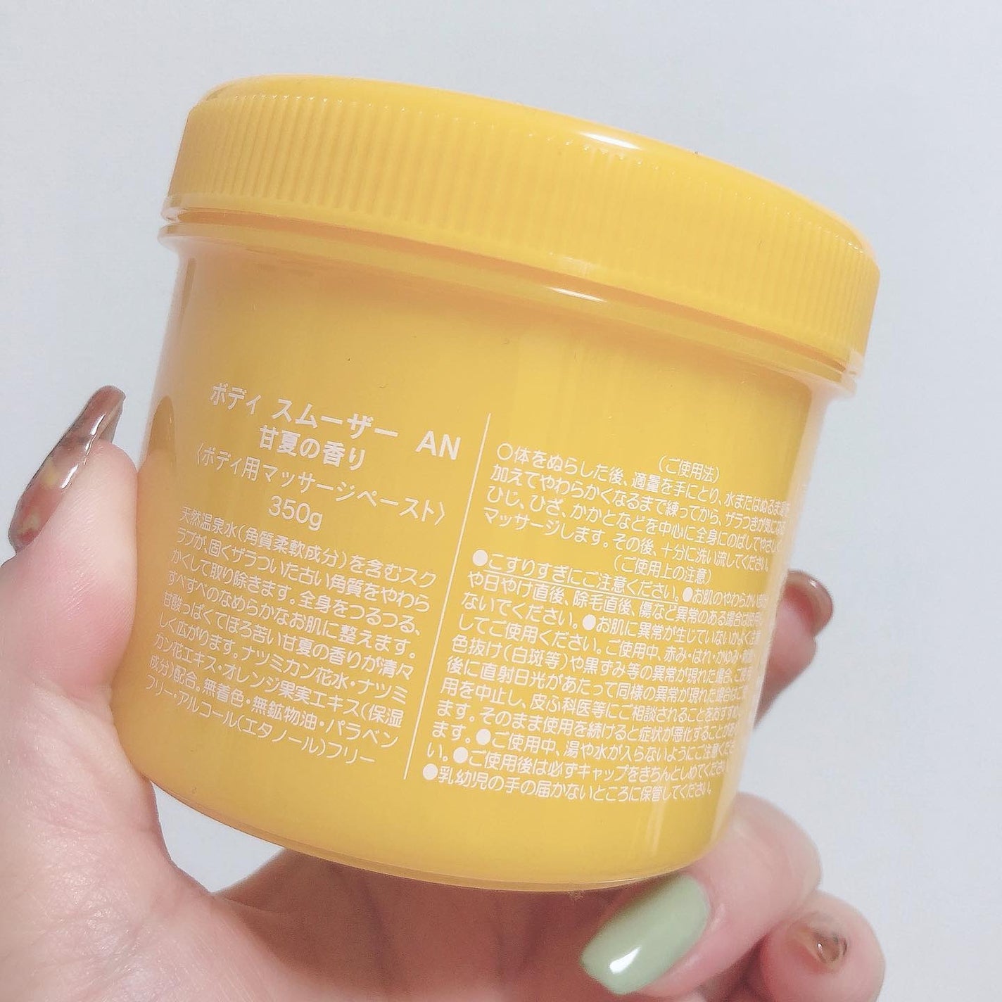 ボディ スムーザー /ハウス オブ ローゼ/ボディスクラブを使ったクチコミ(5枚目)