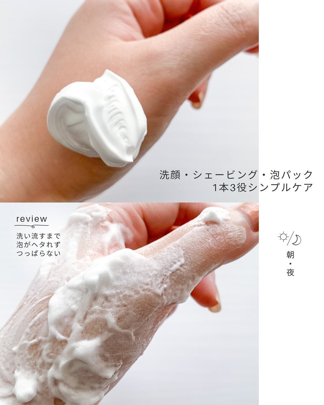 ディズム クリーミーフォームウォッシュ/DISM/泡洗顔を使ったクチコミ(4枚目)