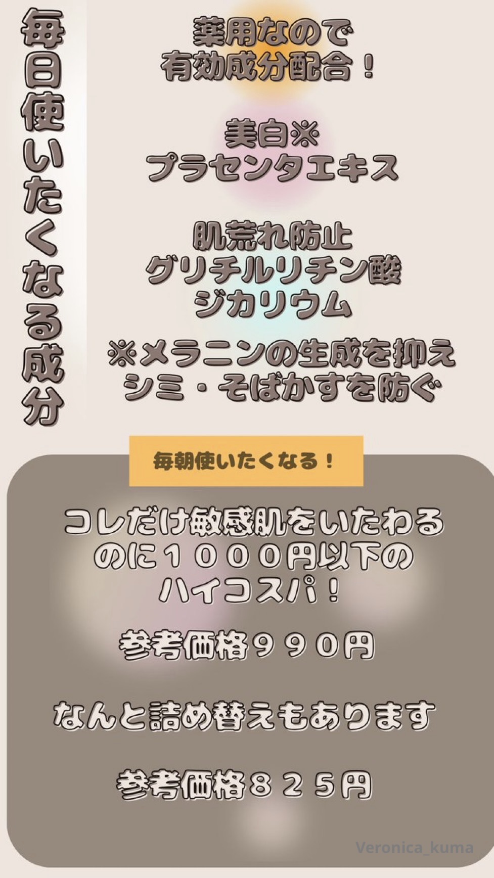 ネイチャーコンク 薬用クリアローション/ネイチャーコンク/拭き取り化粧水を使ったクチコミ（3枚目）