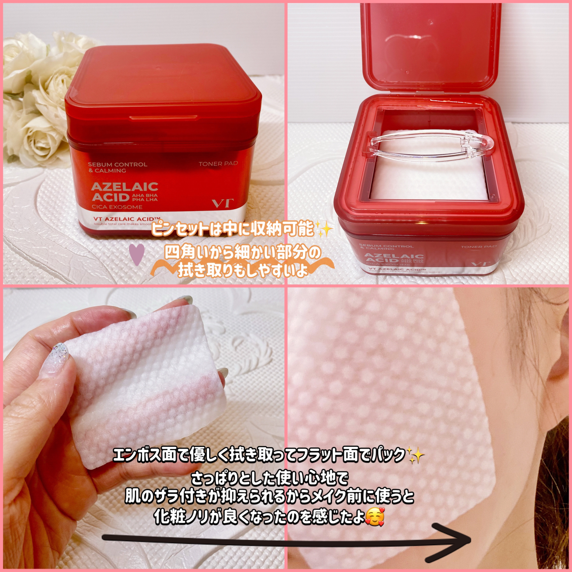 を使ったクチコミ（3枚目）