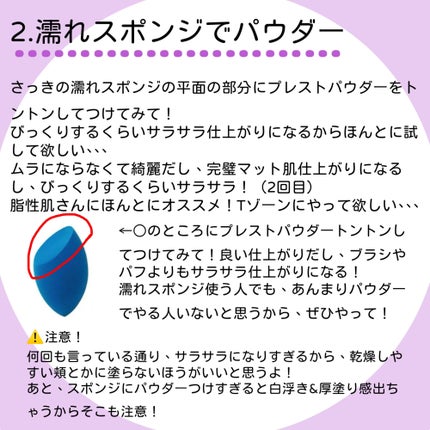 を使ったクチコミ(3枚目)