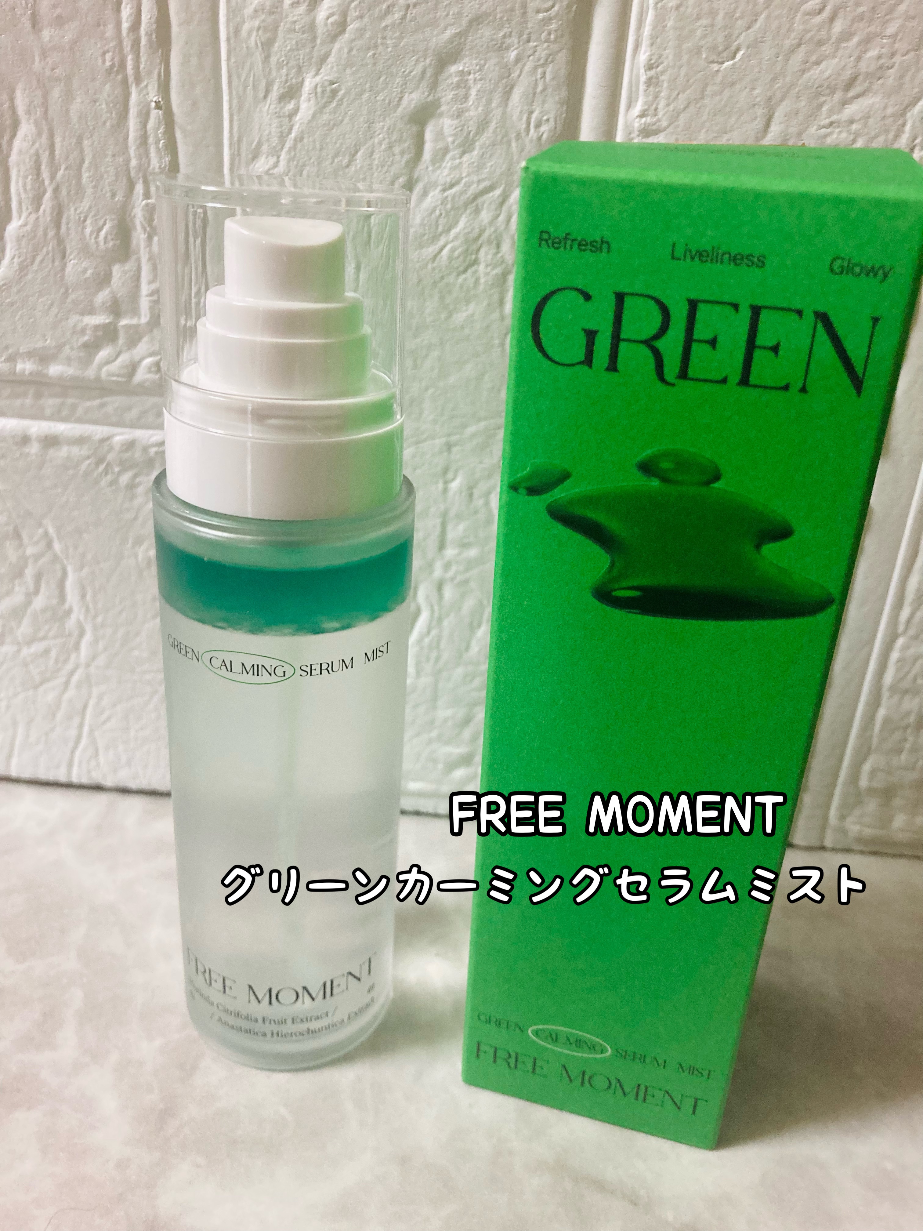 を使ったクチコミ（1枚目）