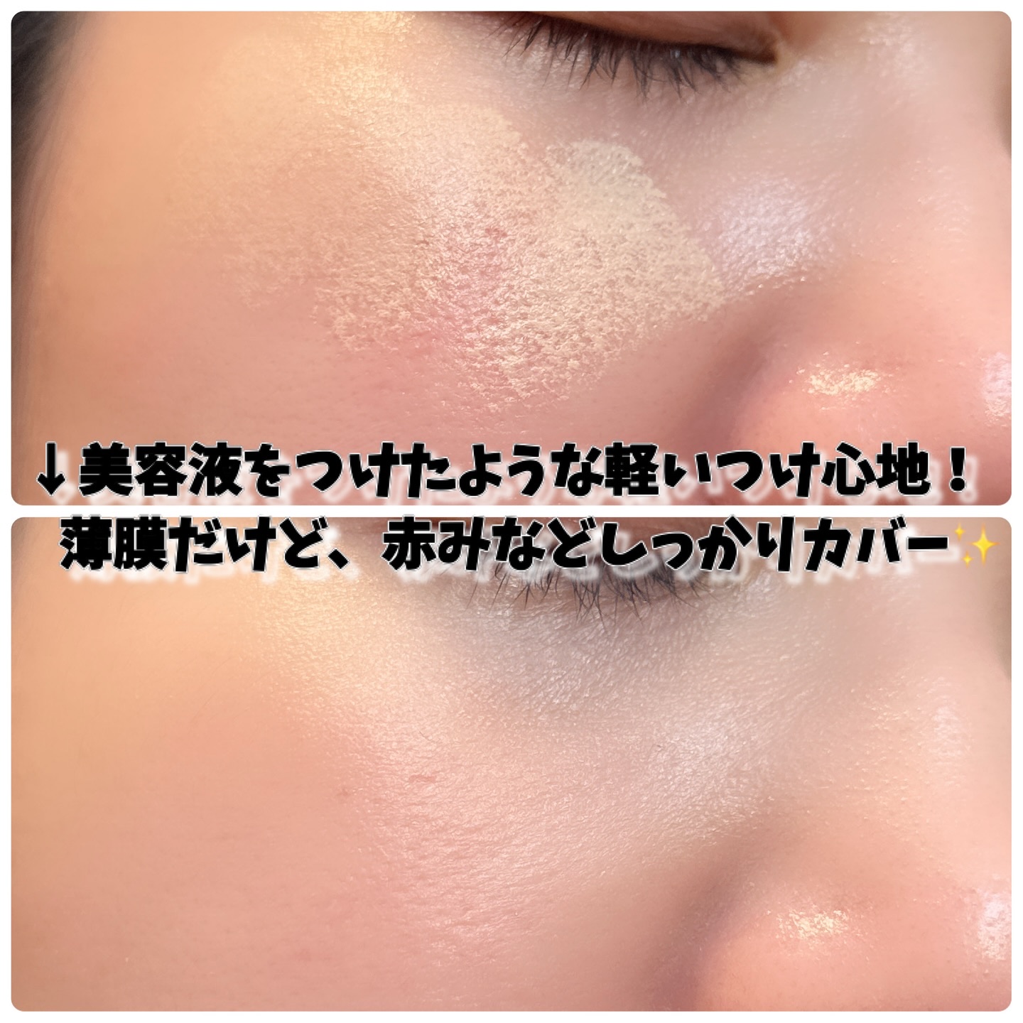 エクセル スキンフラッター セラムクッション/excel/クッションファンデーションを使ったクチコミ（2枚目）