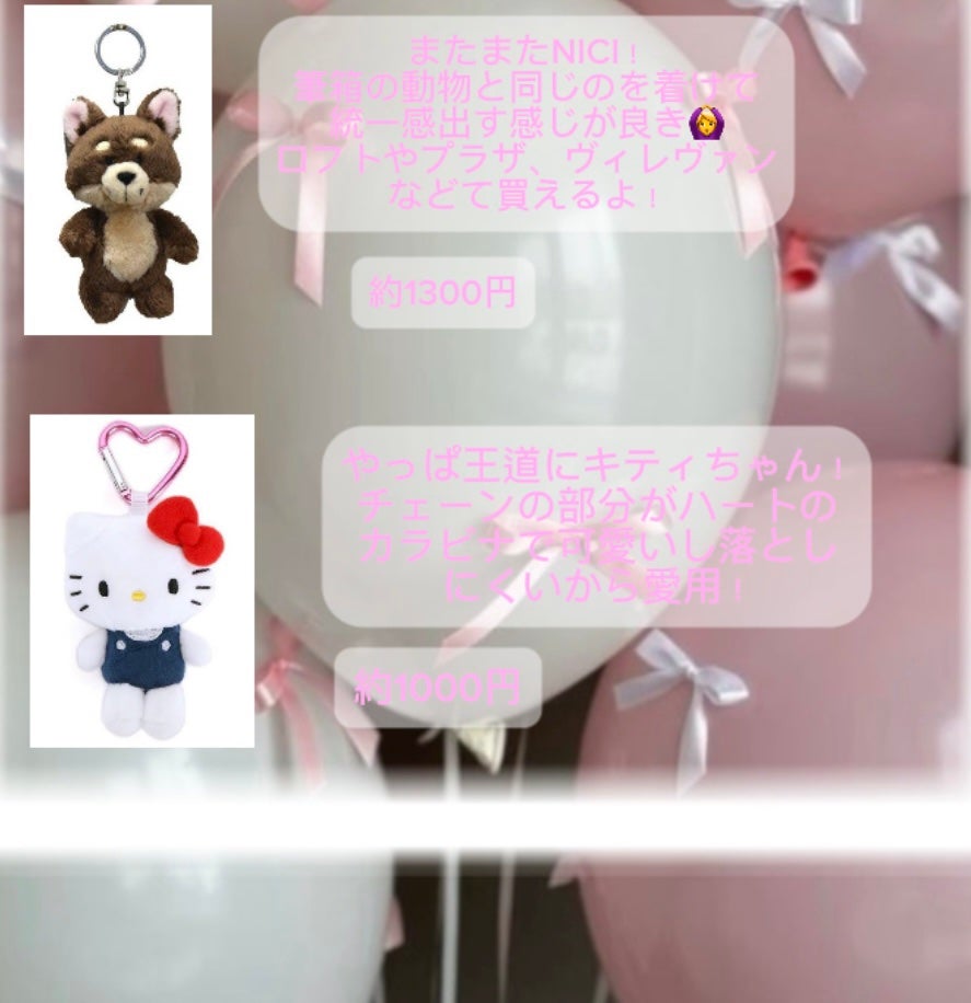 あ こ。 on LIPS 「お待たせしました‼️🥹🙇♀️あこなりに考えた中学生になる前に..」(6枚目)