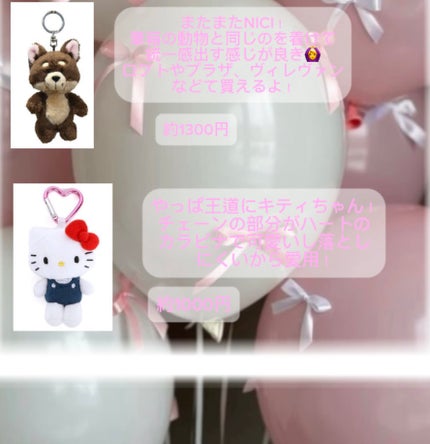 あ こ。 on LIPS 「お待たせしました‼️🥹🙇♀️あこなりに考えた中学生になる前に..」(6枚目)